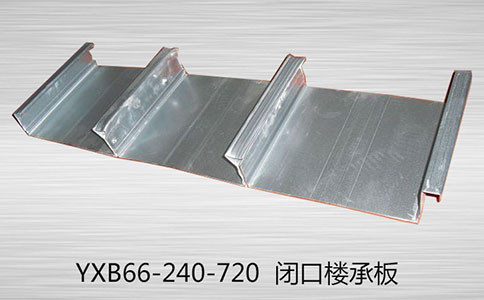 樓承板發展領域