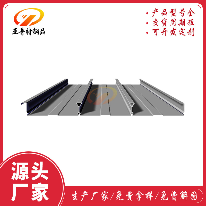 閉口樓承板有哪些特點？