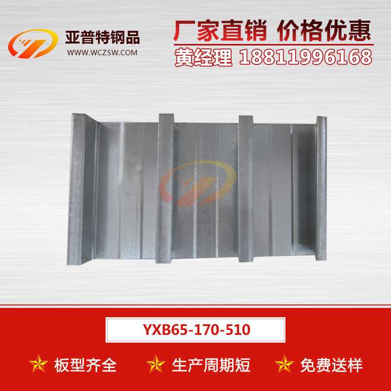 鋼筋桁架樓承板開設(shè)孔洞的五個注意點